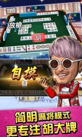 奔驰宝马单机游戏手机版