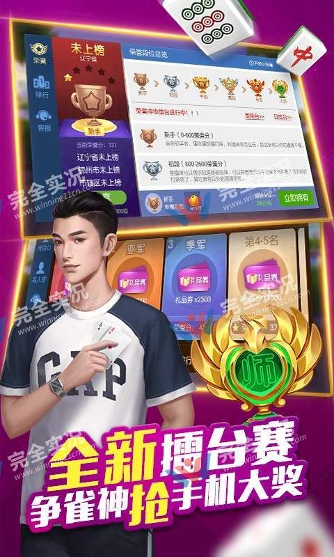 真钱捕鱼安卓版