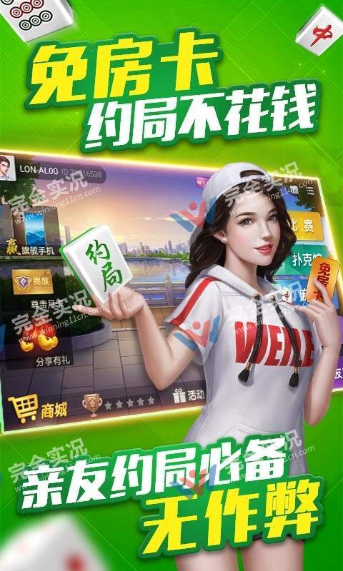 真钱捕鱼安卓版