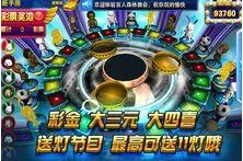 能提现森林舞会