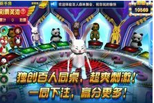 能提现森林舞会