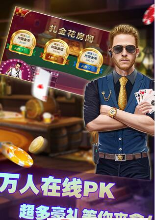 捕鱼游戏网络版版