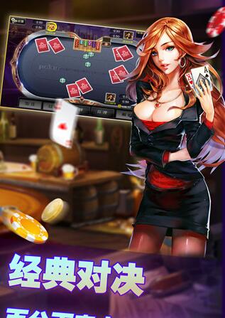 捕鱼游戏网络版版