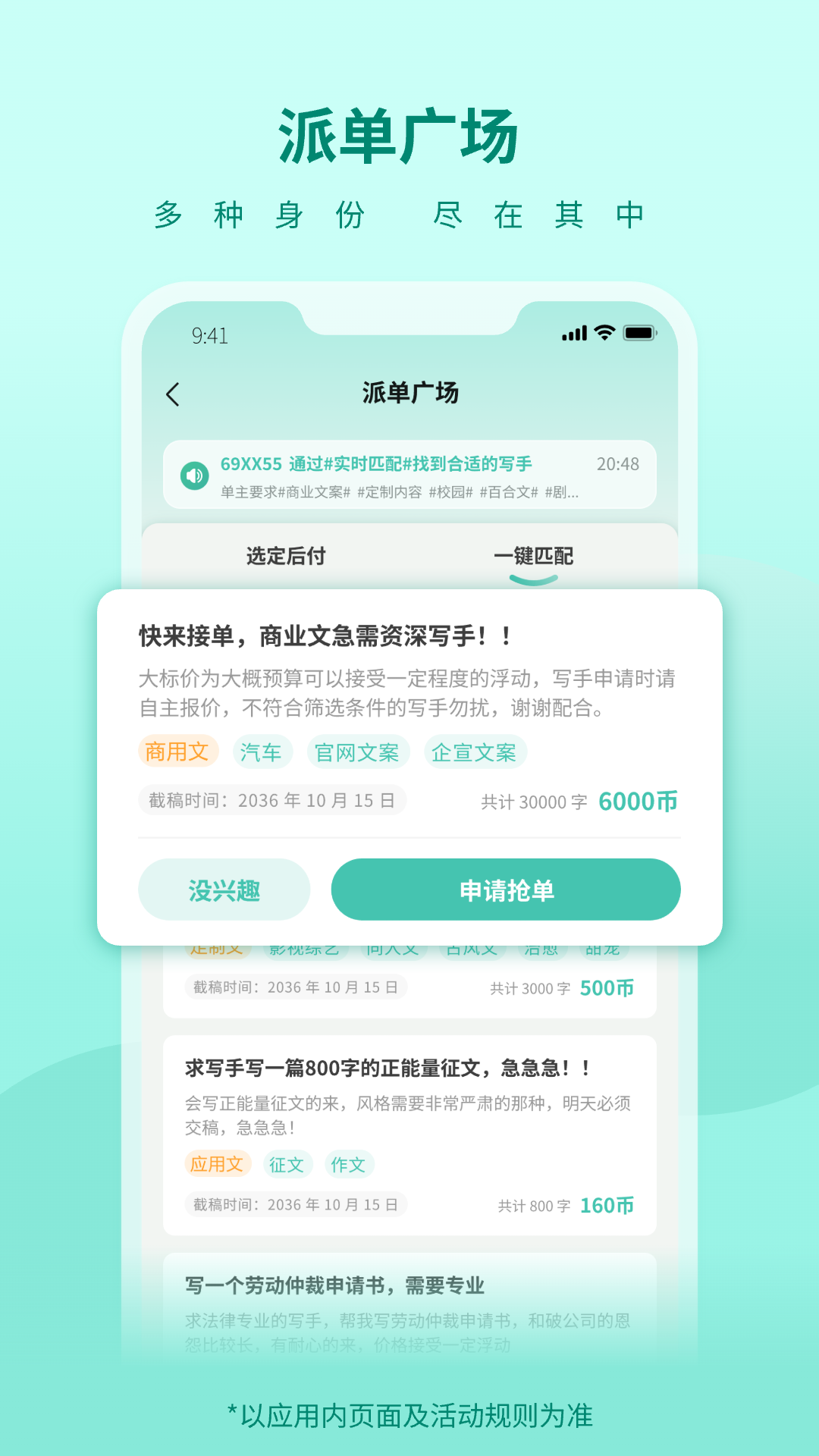 寻笔