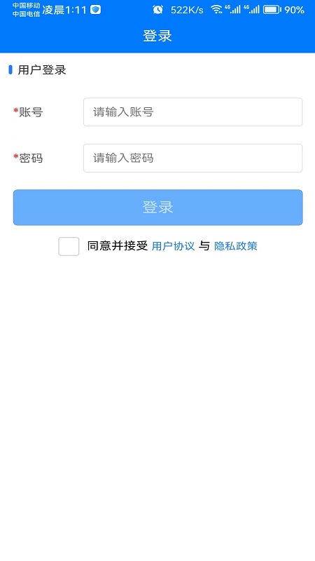 龙棠4a虚拟助手系统