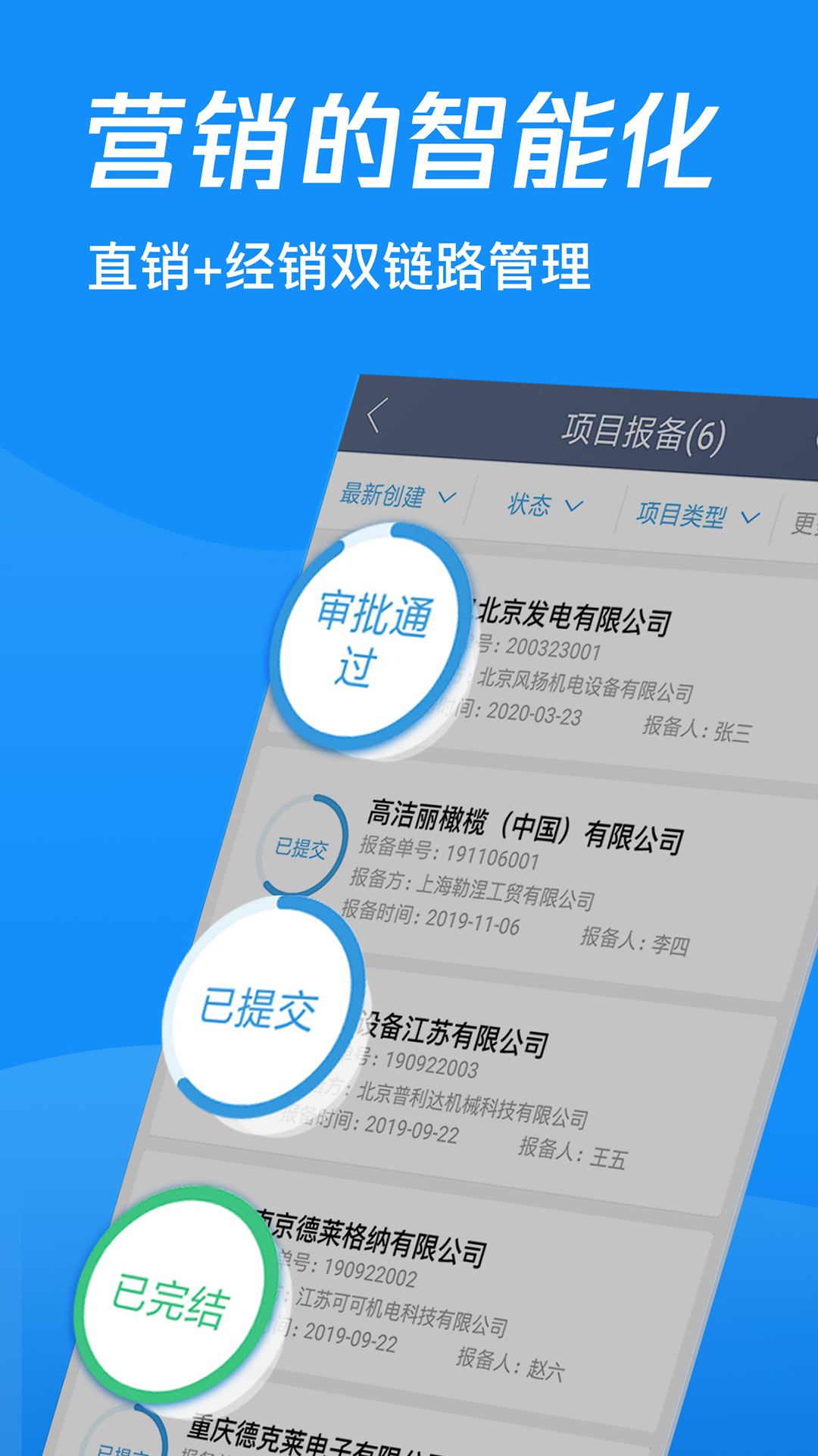 萨震云