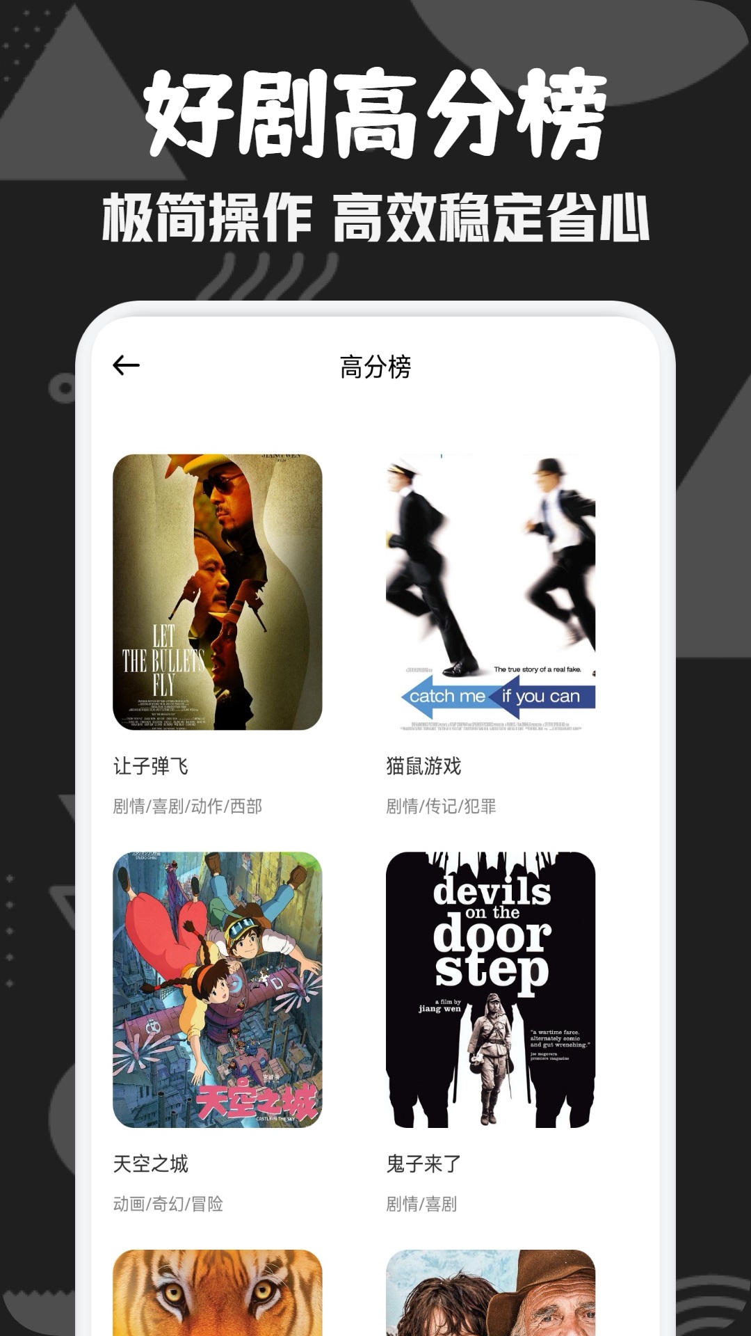 豚豚剧播放器