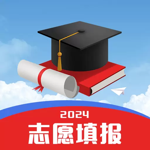 ai智能填报志愿