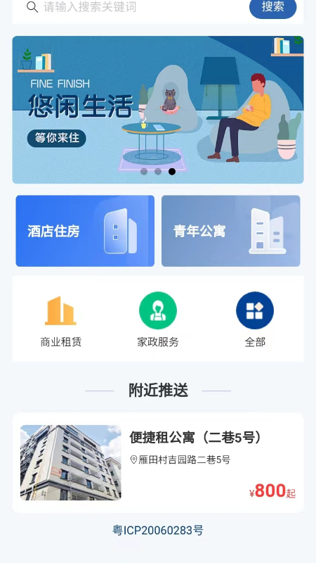 知顿