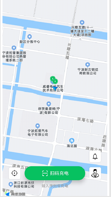 极智充