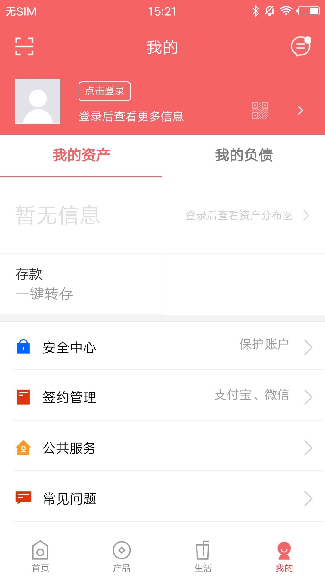 旅顺口蒙银