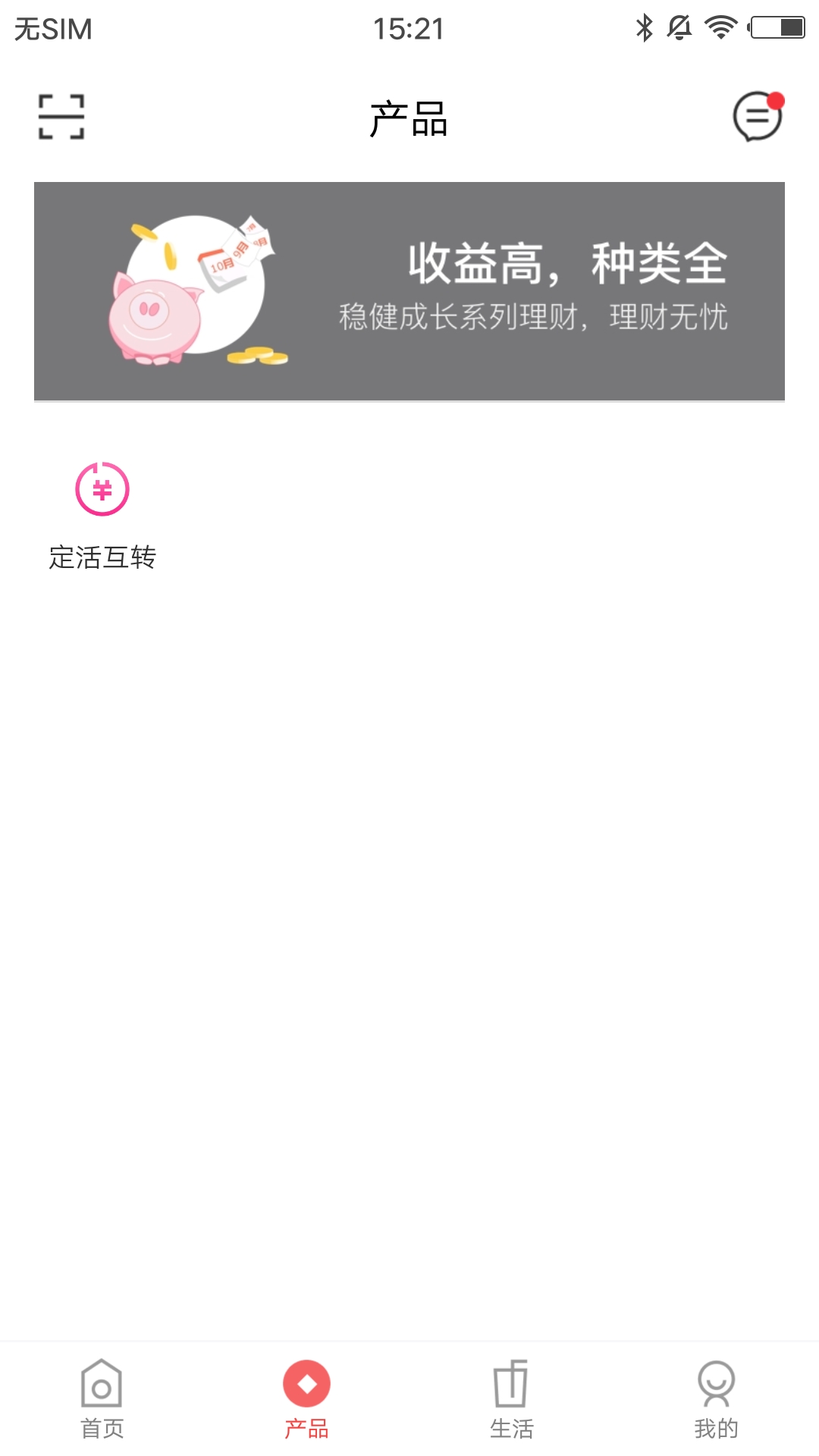 旅顺口蒙银