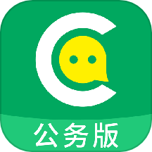 公务咔信
