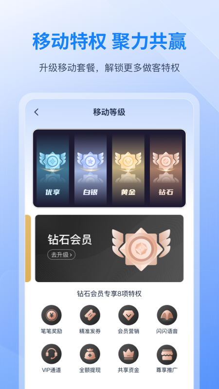 和聚财