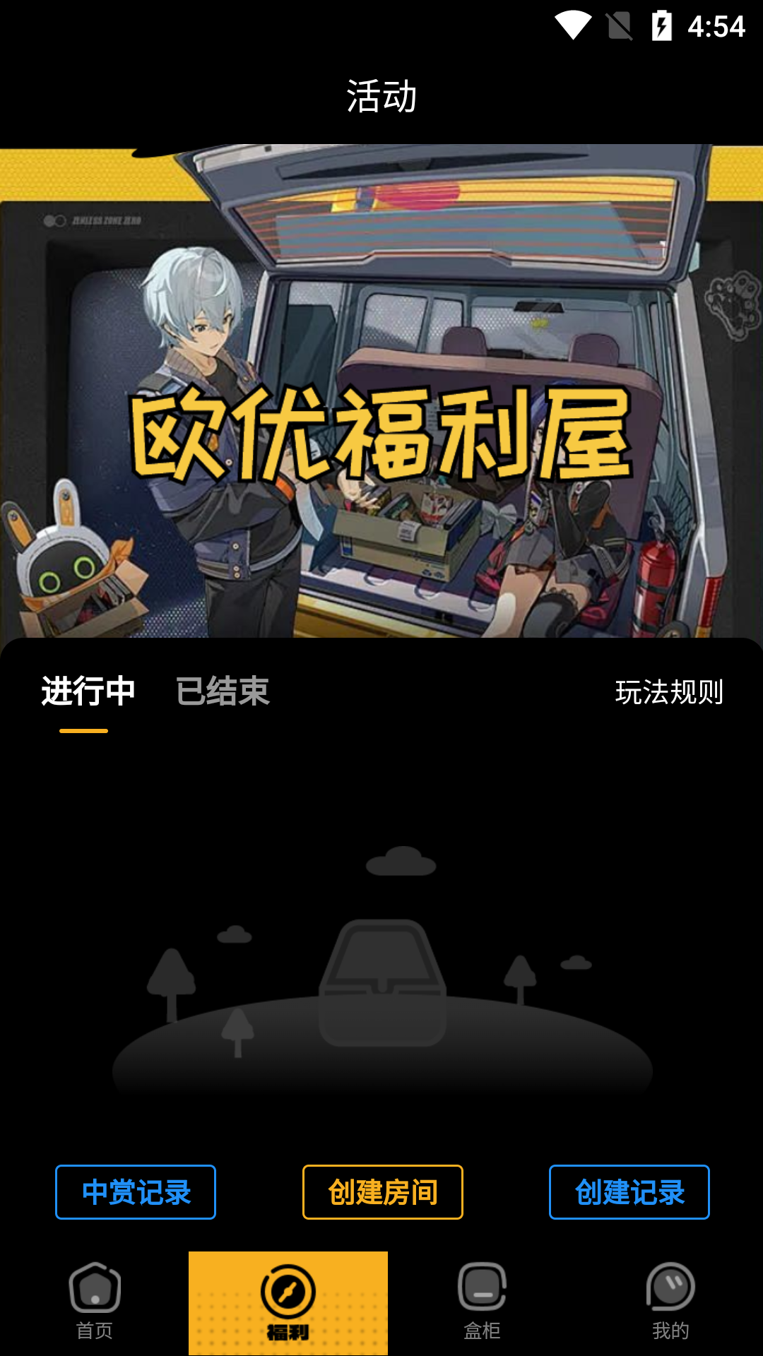 欧优一番