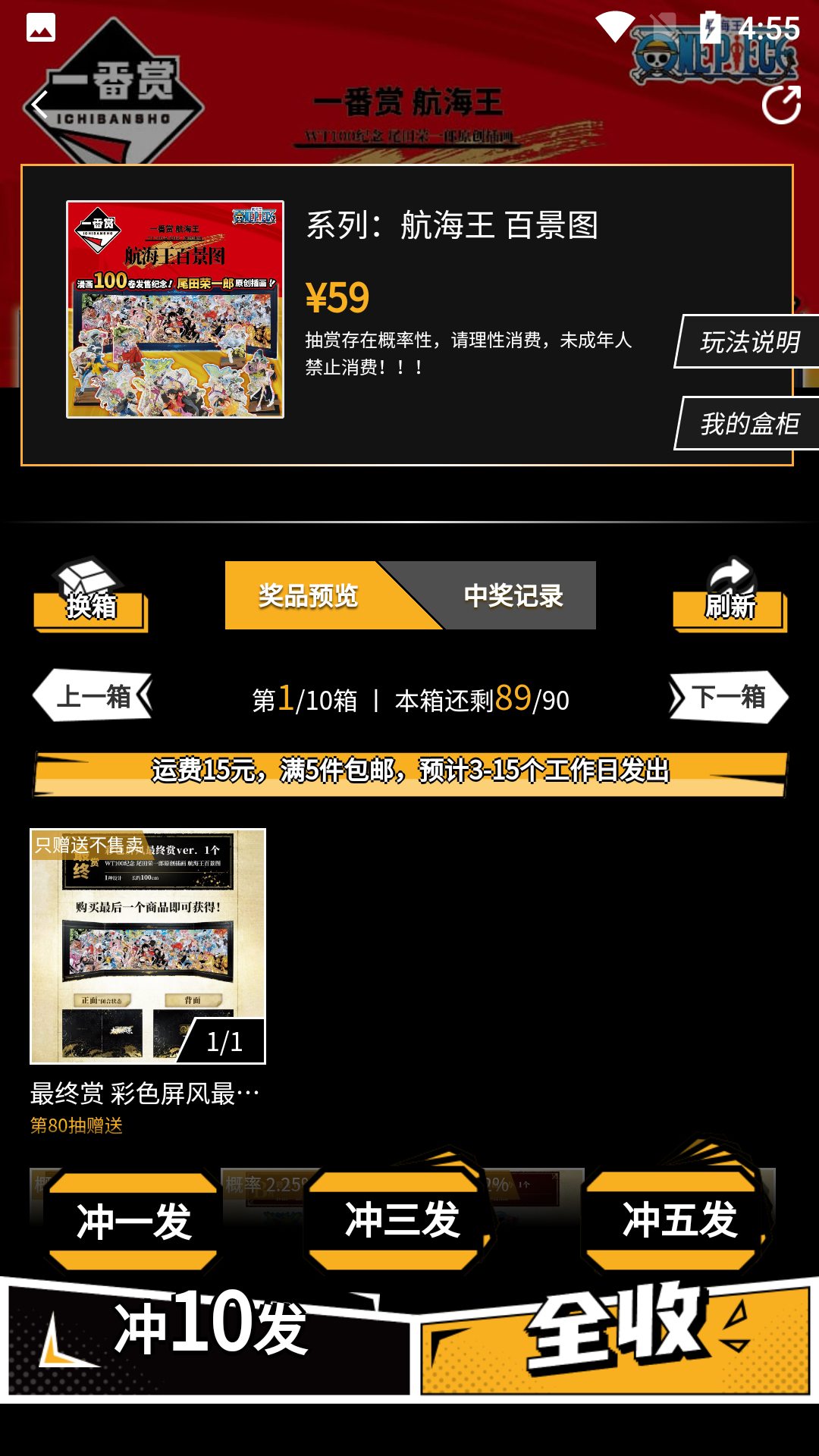 欧优一番