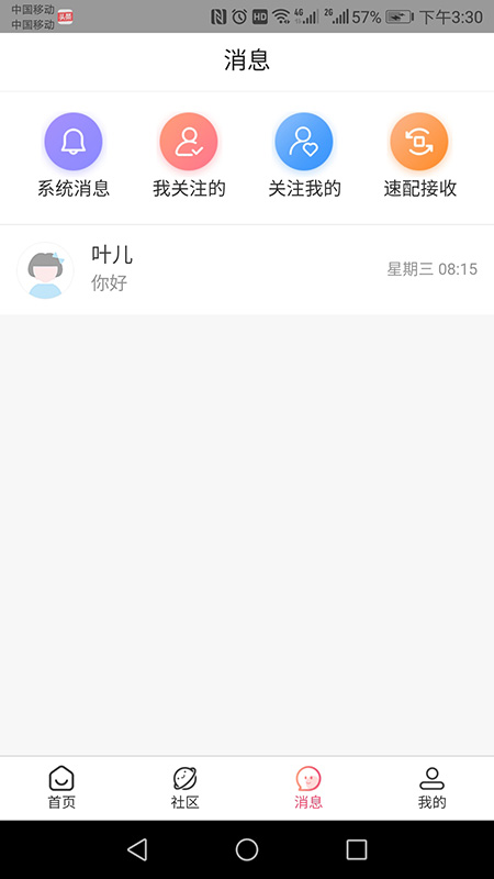 相知网