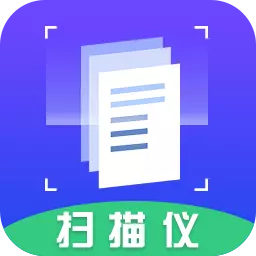 扫描仪