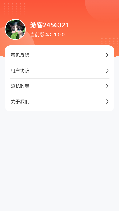 五福点点