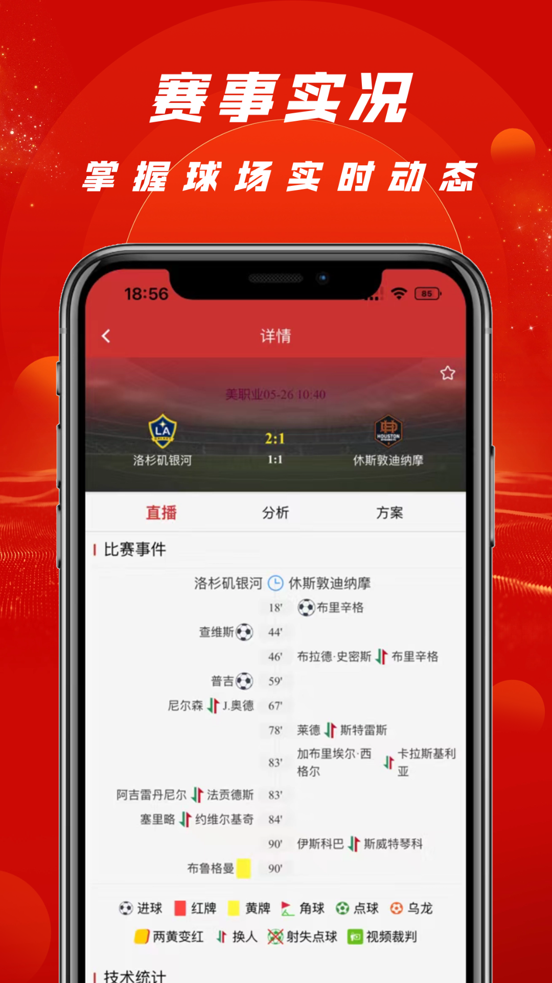 飞云体育