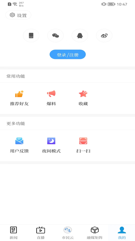 今日临高