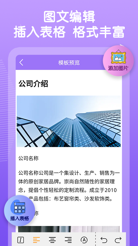 二维码图片制作软件