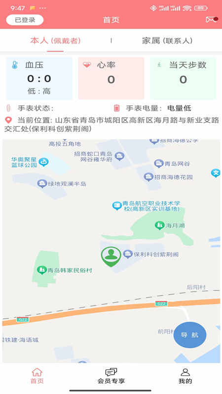 老人安