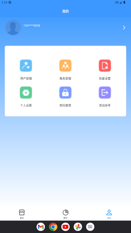 f8来客