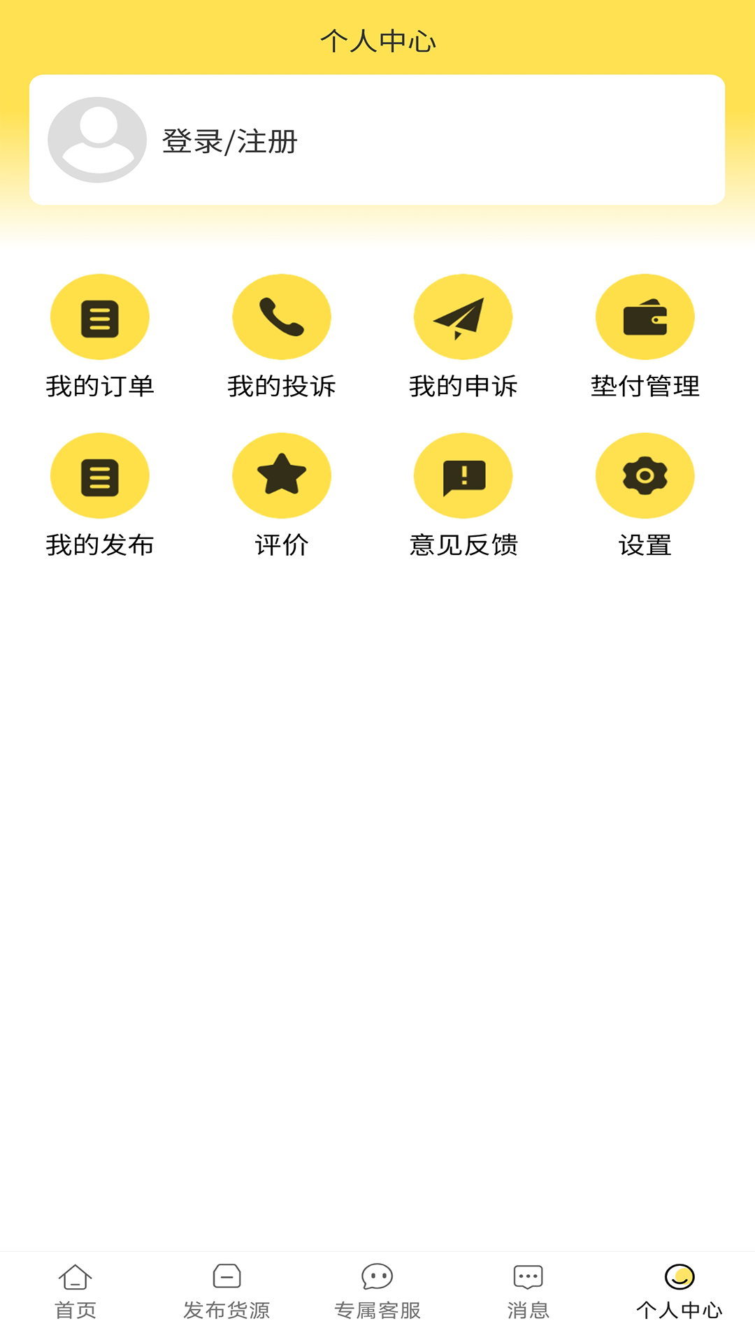 赛满通找车宝