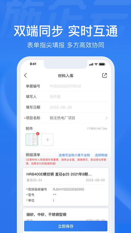 施企云