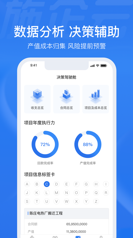 施企云