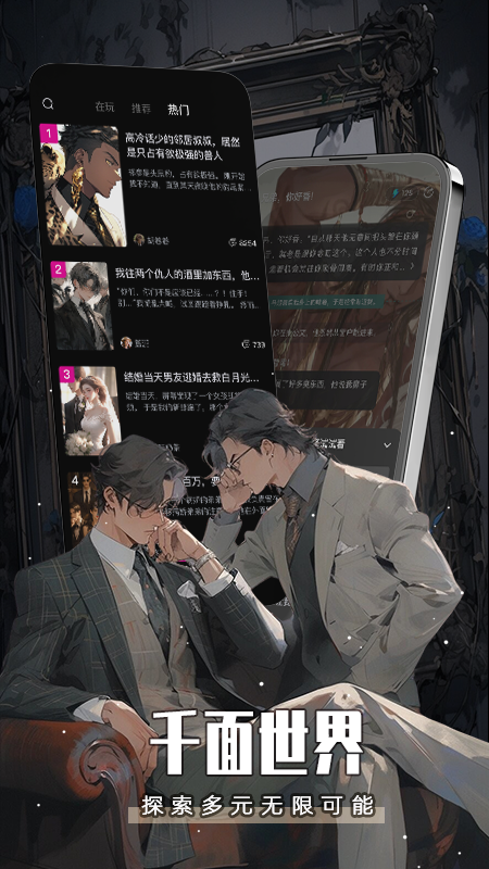 闪令