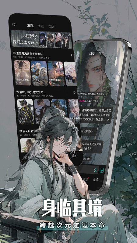 闪令