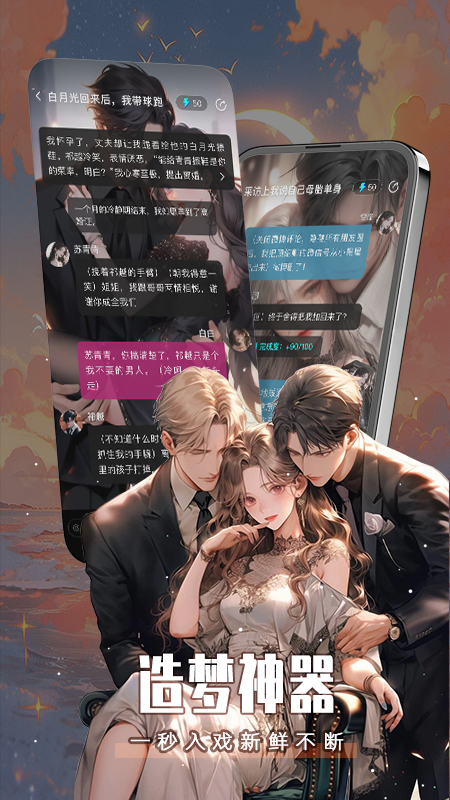 闪令