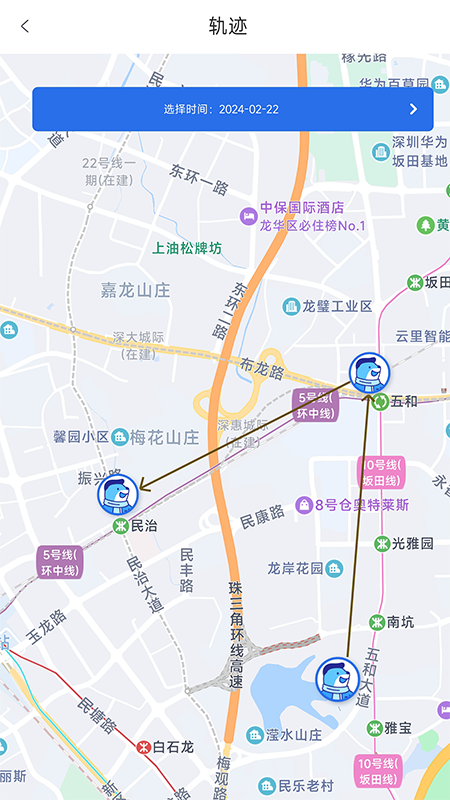 安全守护家人