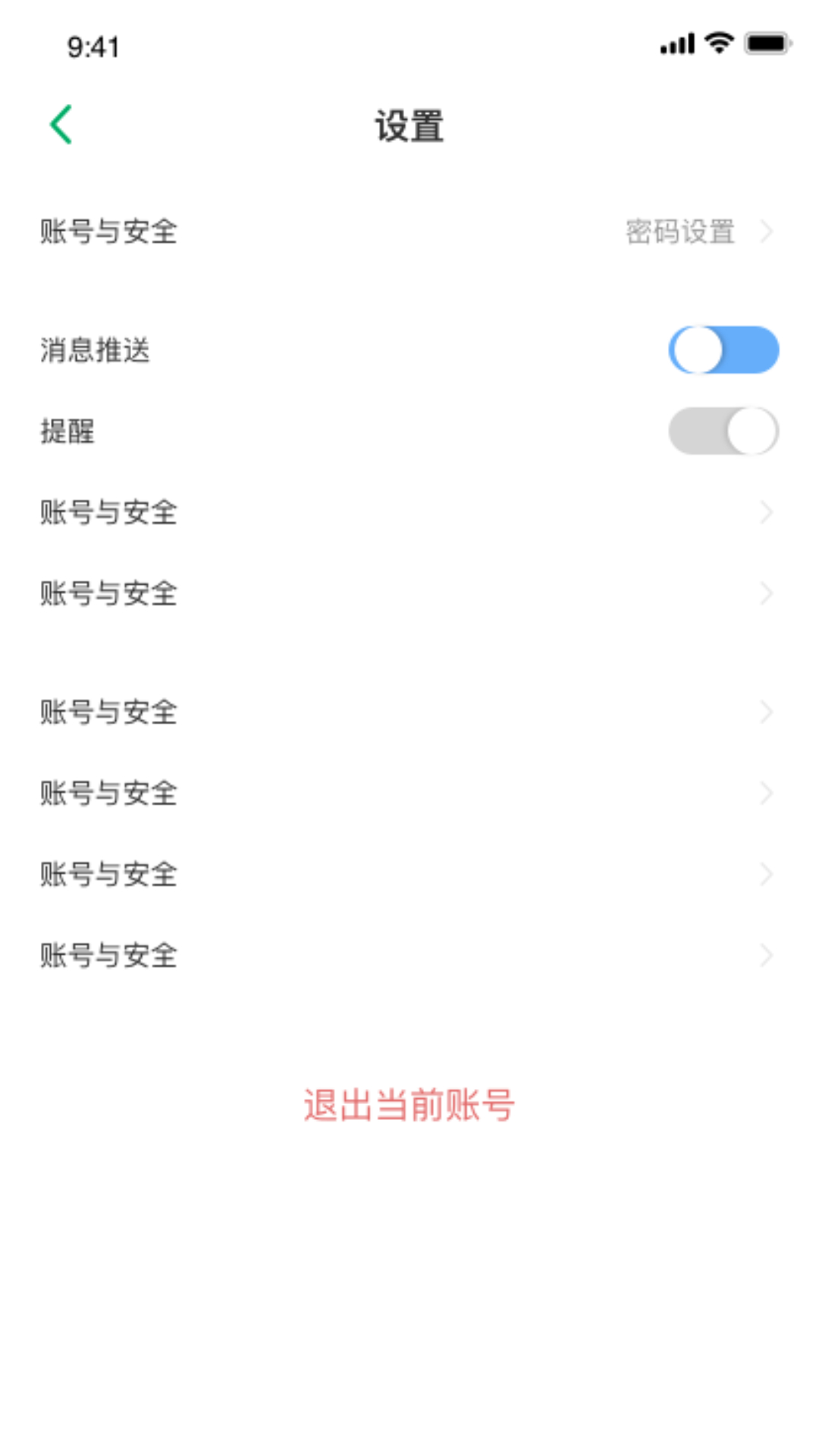 心农服