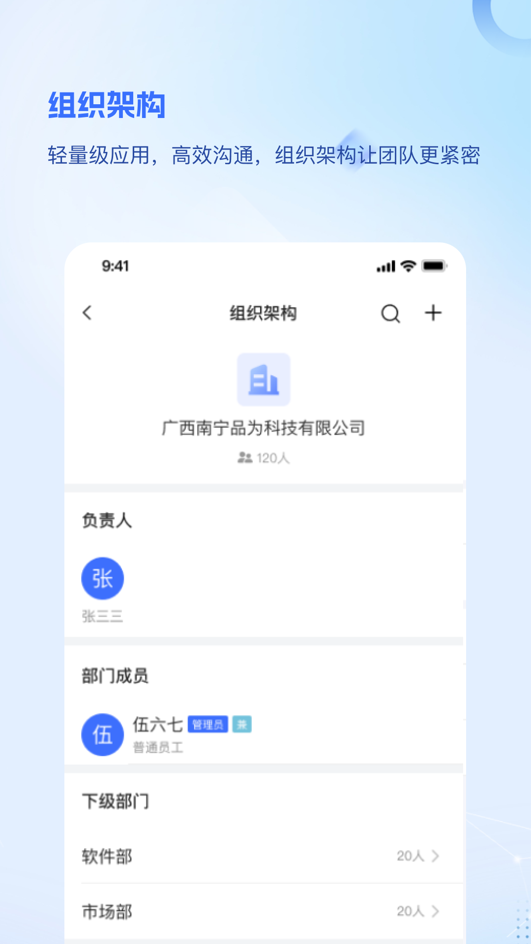 品为云