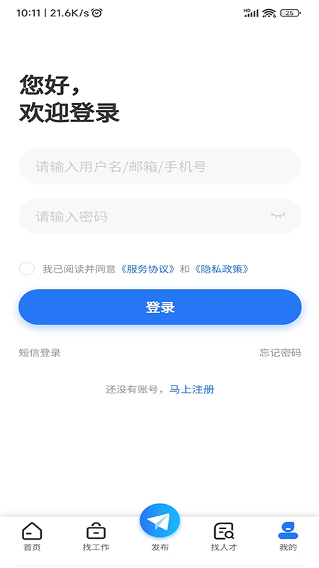 新余e网