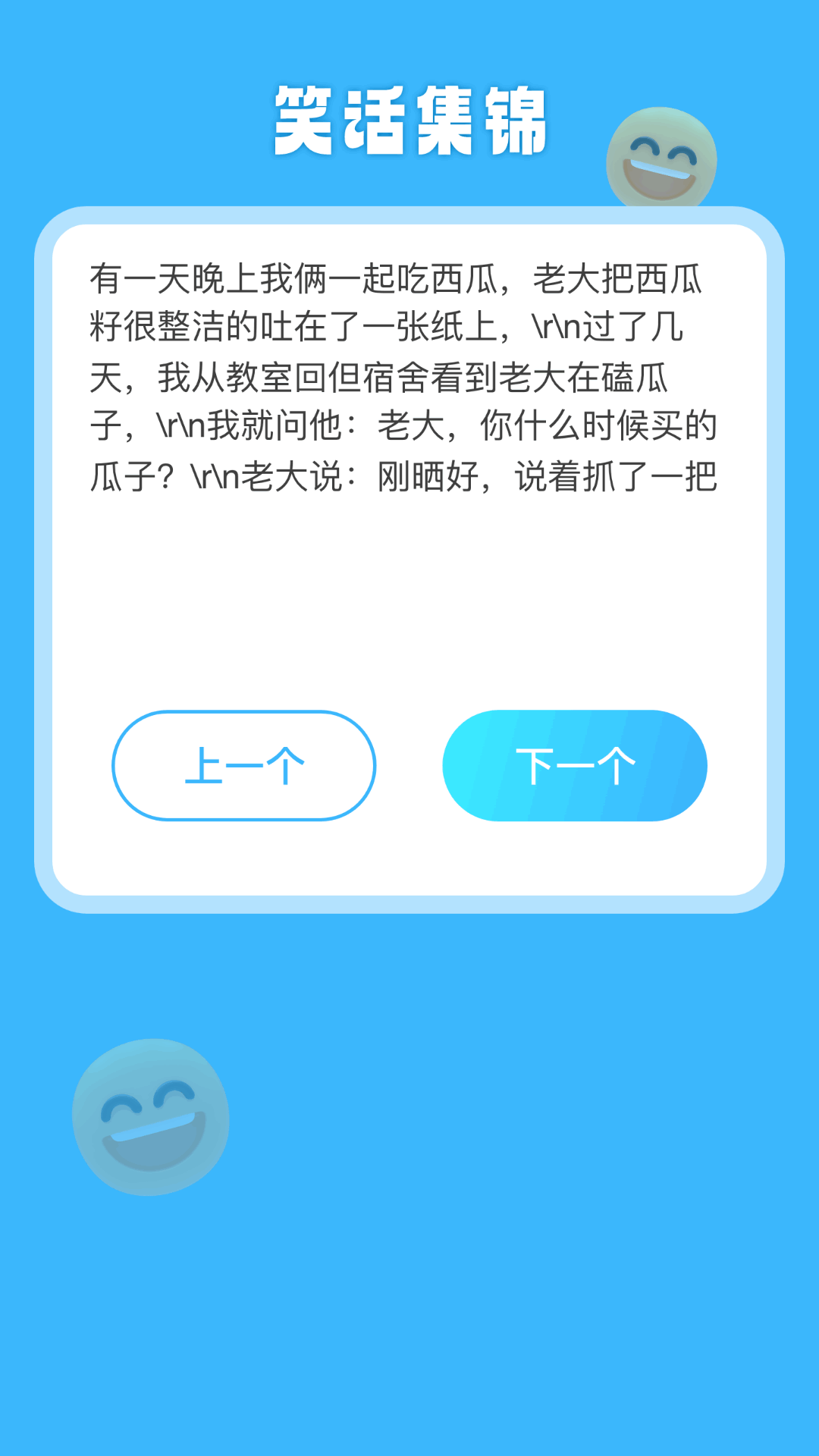 鸿福快充站