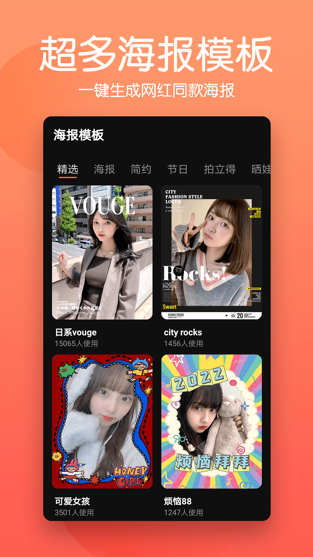 抠图师