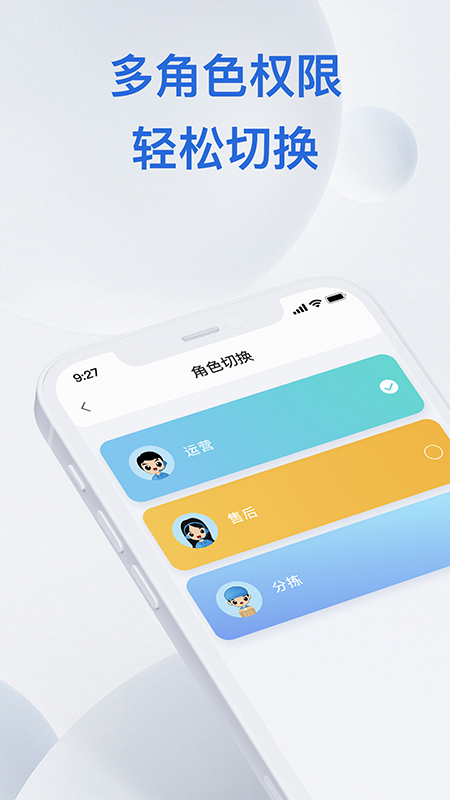 桑尼号