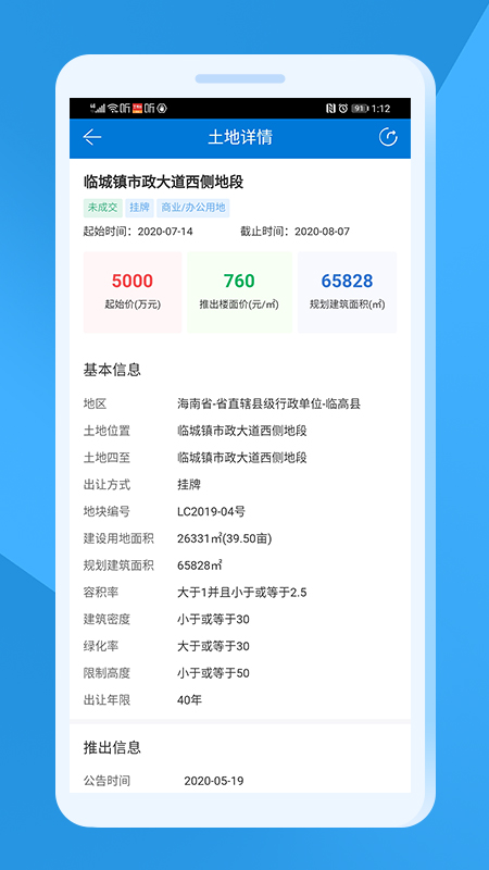 中指云