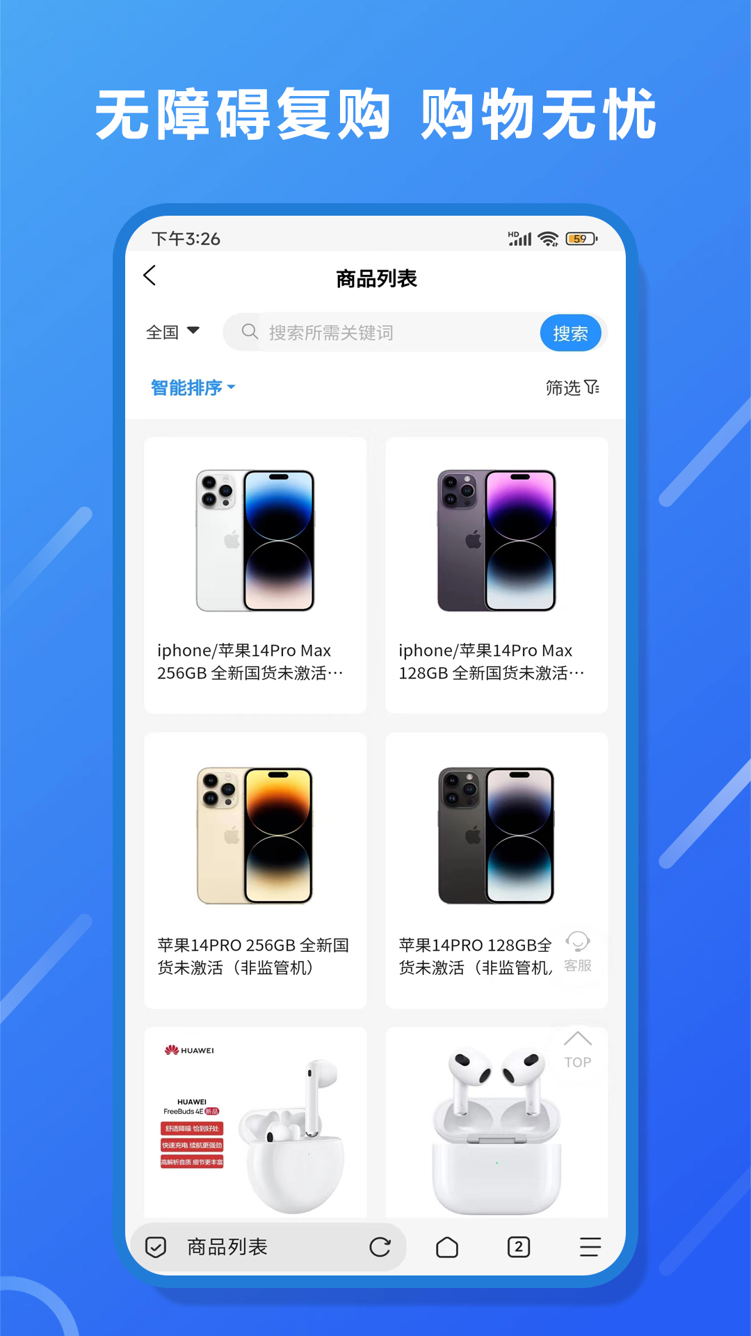 e卡商城