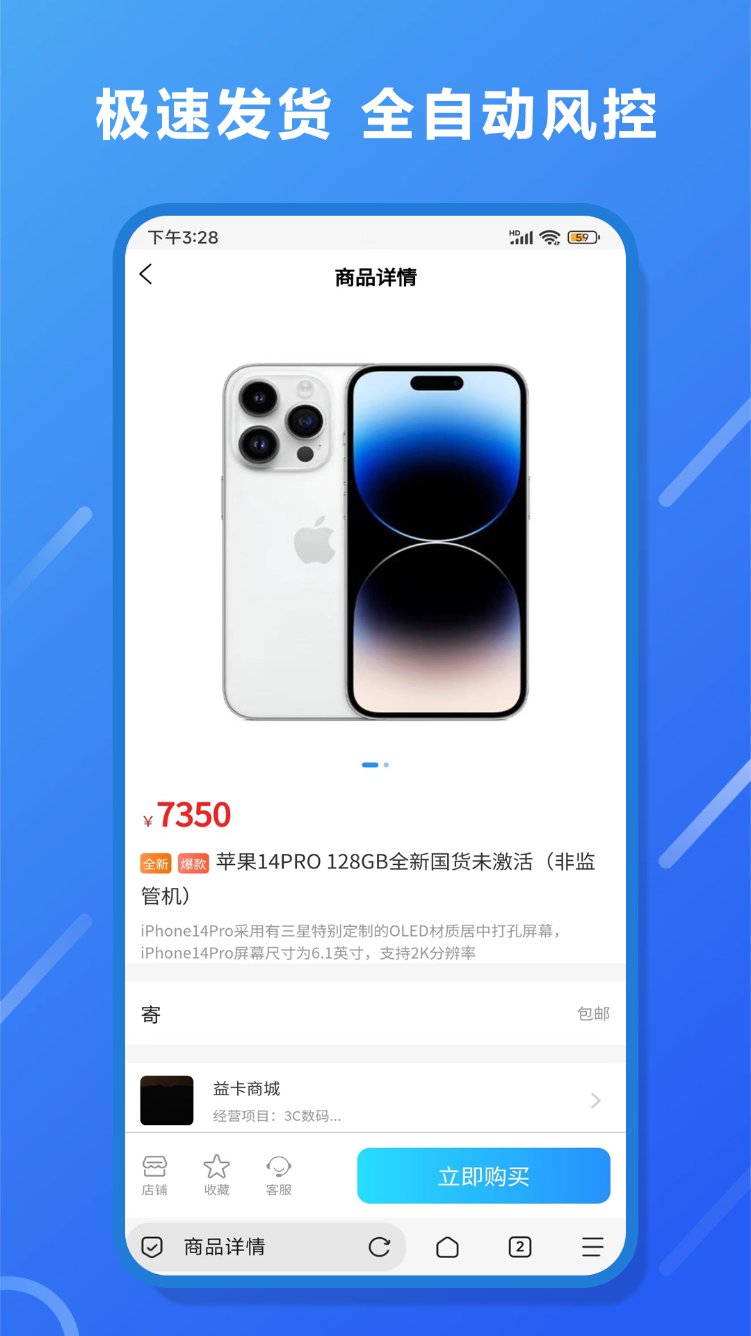 e卡商城
