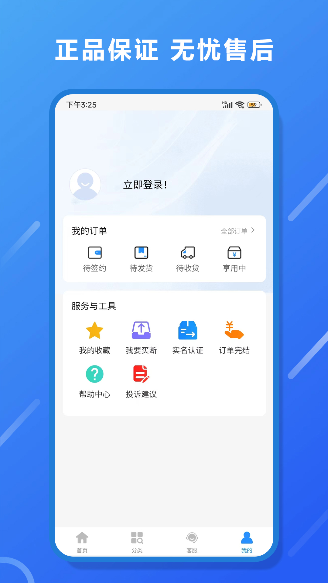 e卡商城