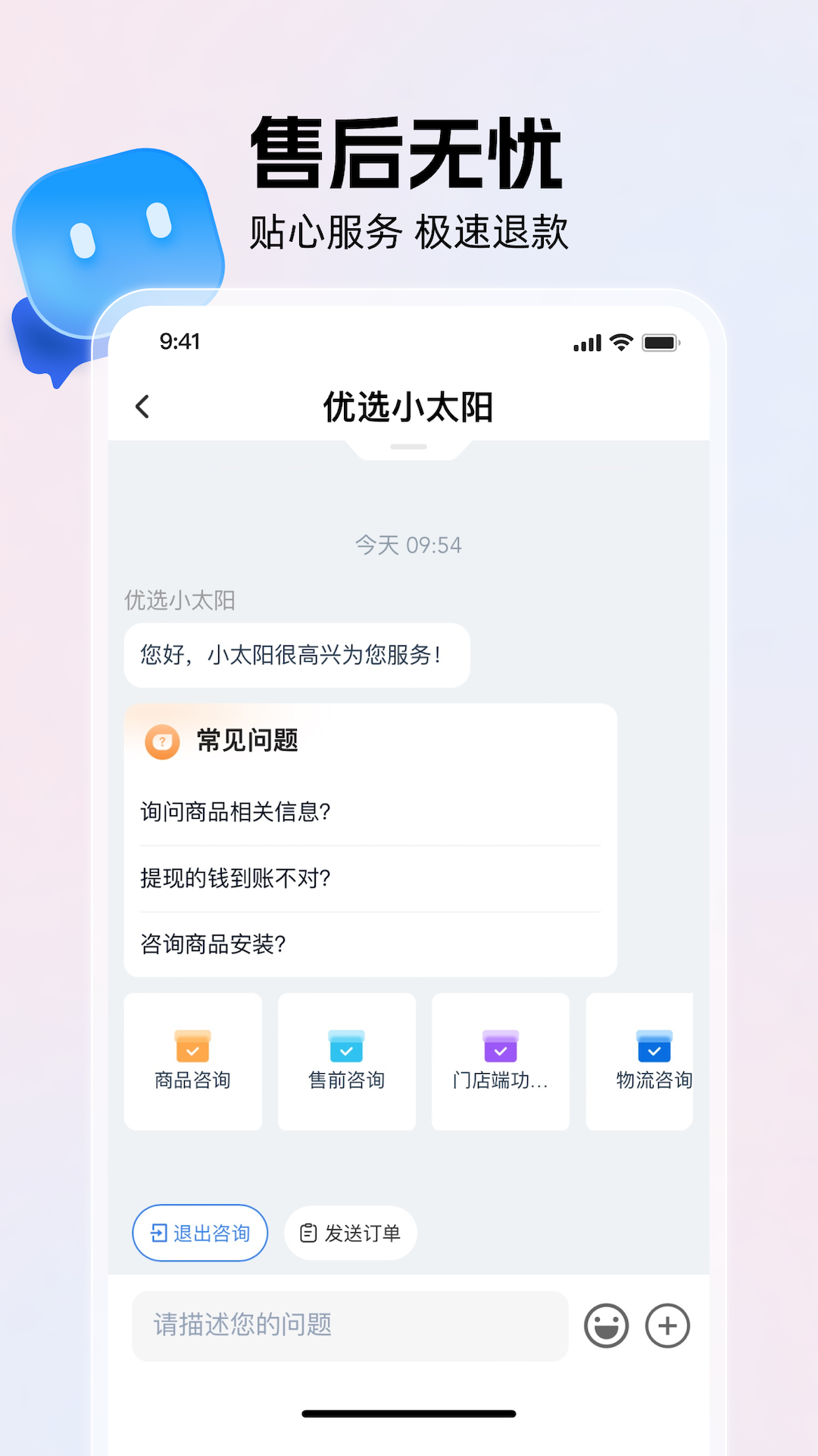兴盛优选兴店