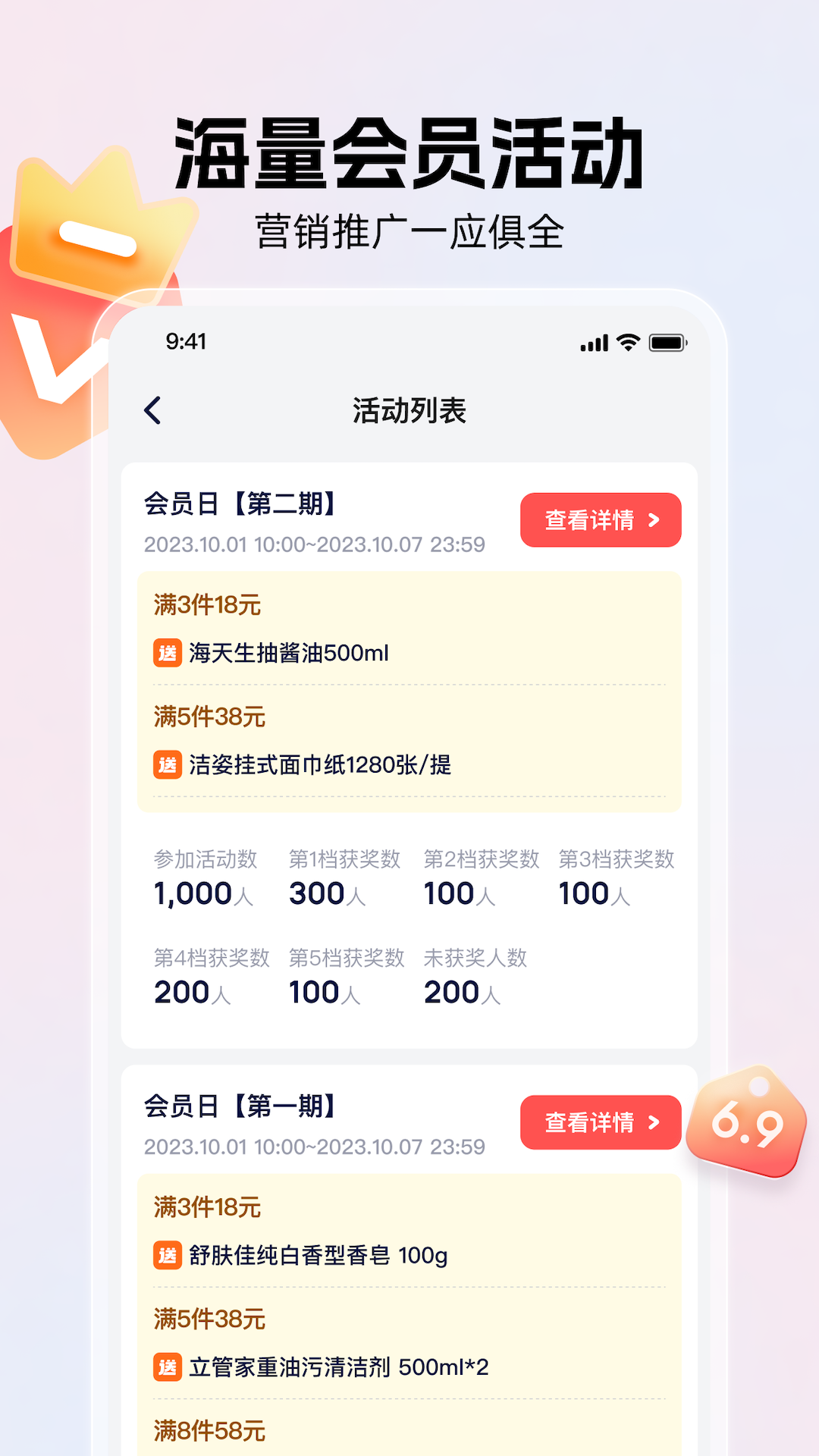 兴盛优选兴店