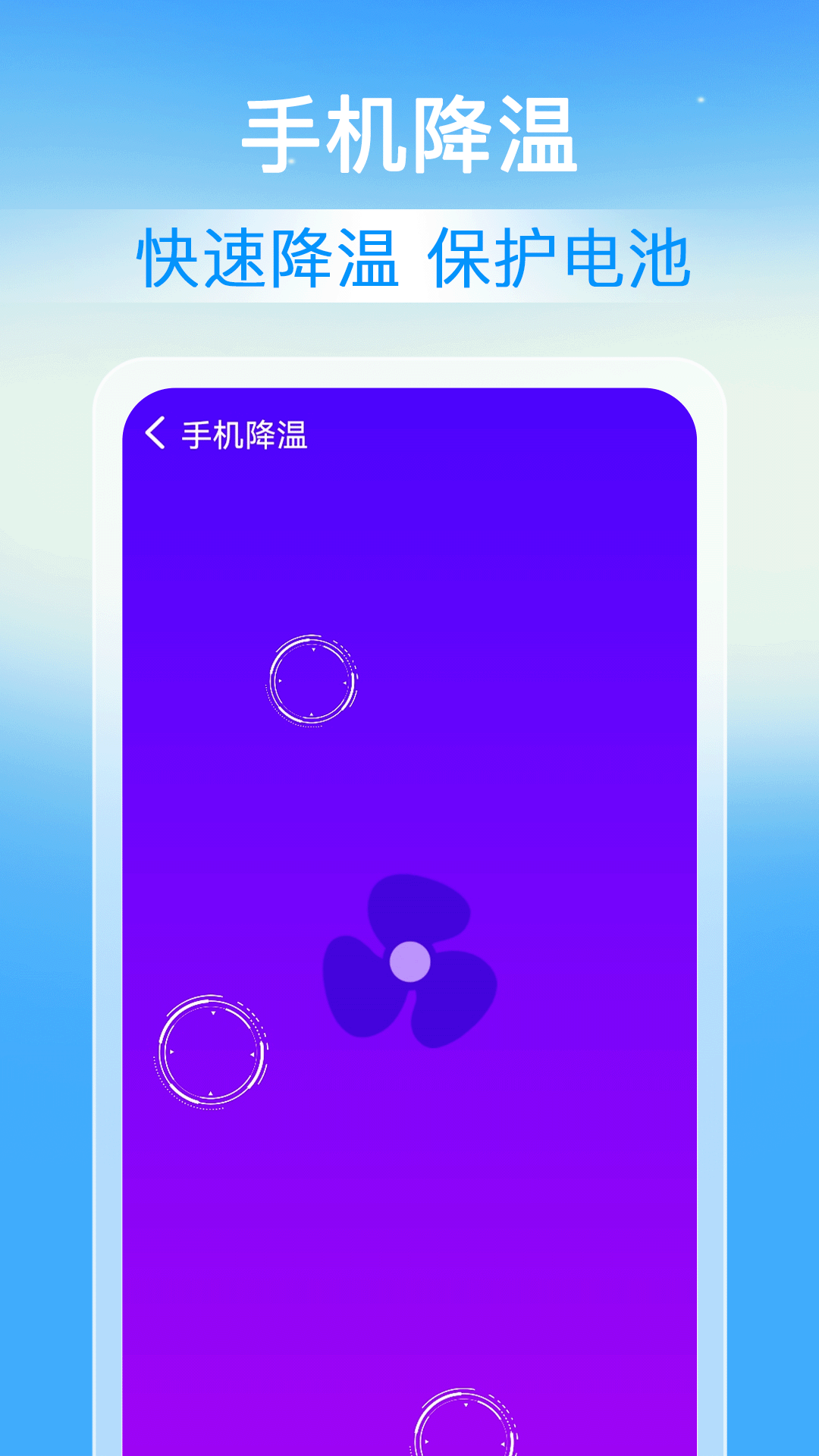 速豹清理