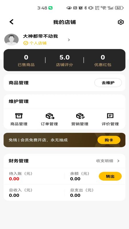 趣集咔