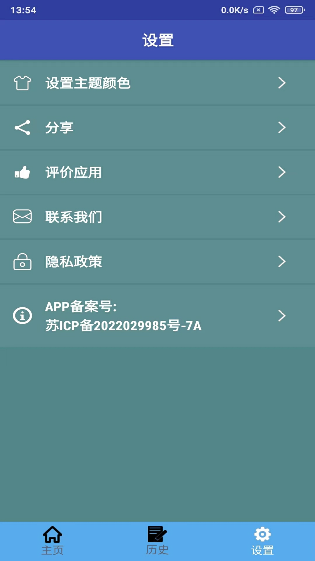 老挝语翻译